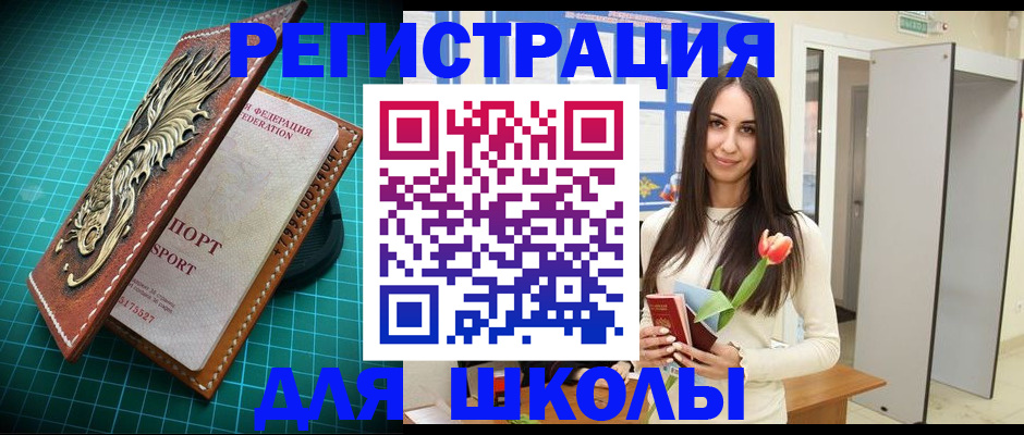 временная регистрация 2025 в Калужской области