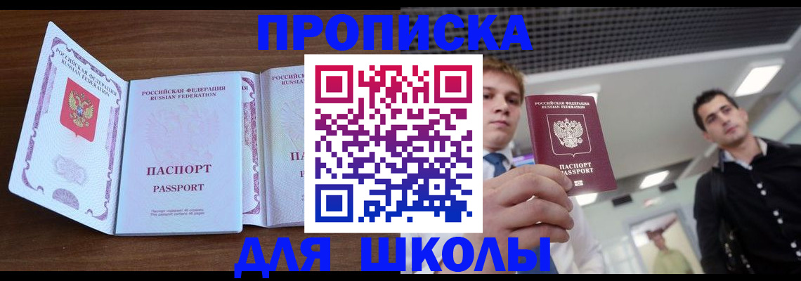 миграционный учет в Калужской области