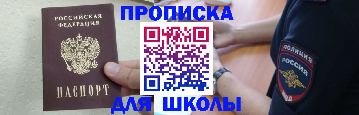 пропишу в квартире в Калужской области