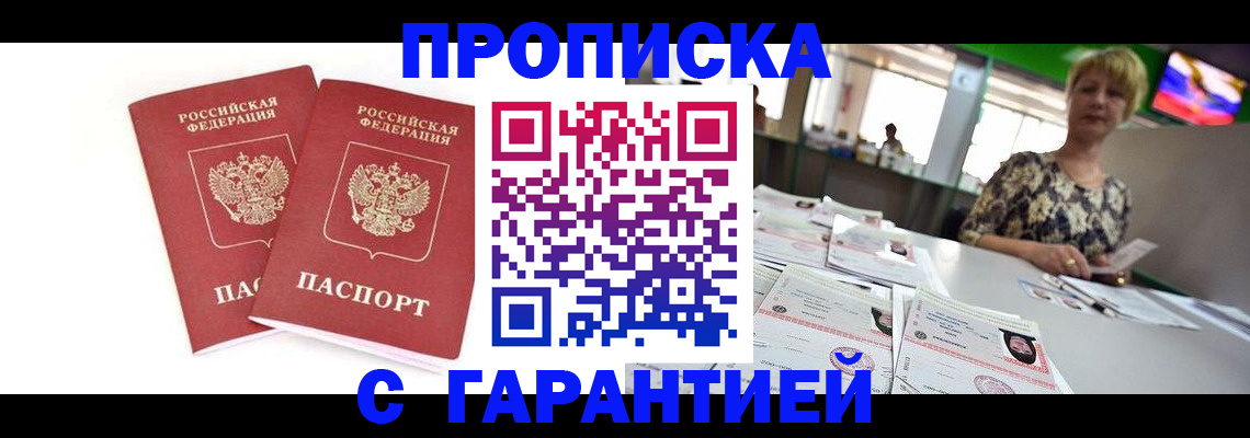 временная регистрация 2025 в Калужской области