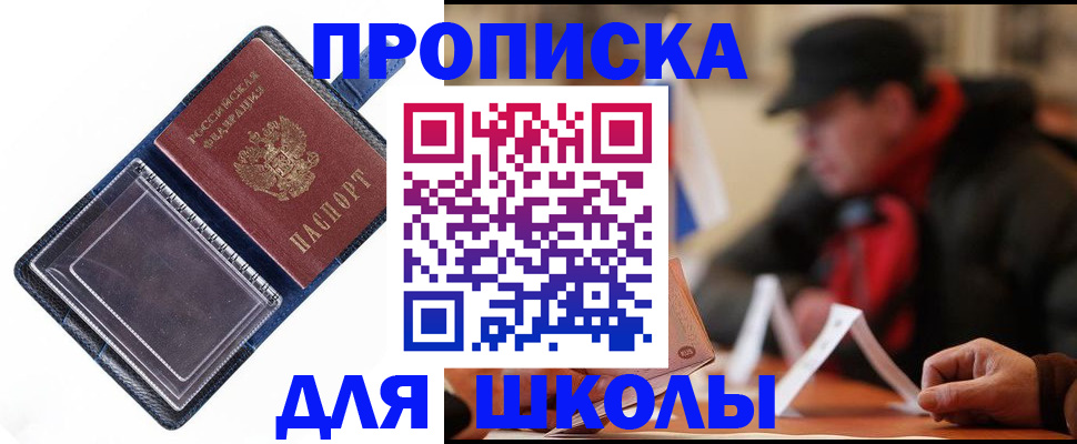 временная регистрация в Калужской области